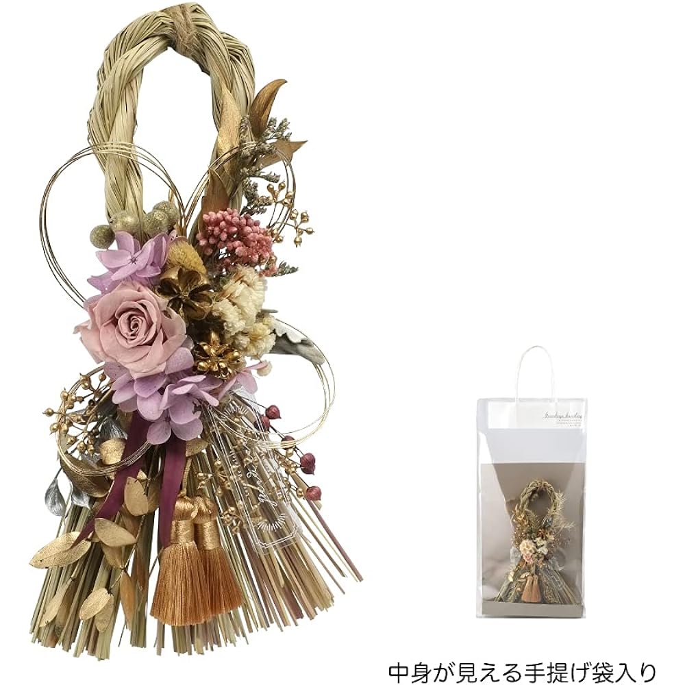 Green House NY Natural Shimenawa Gorgeous B NY233
