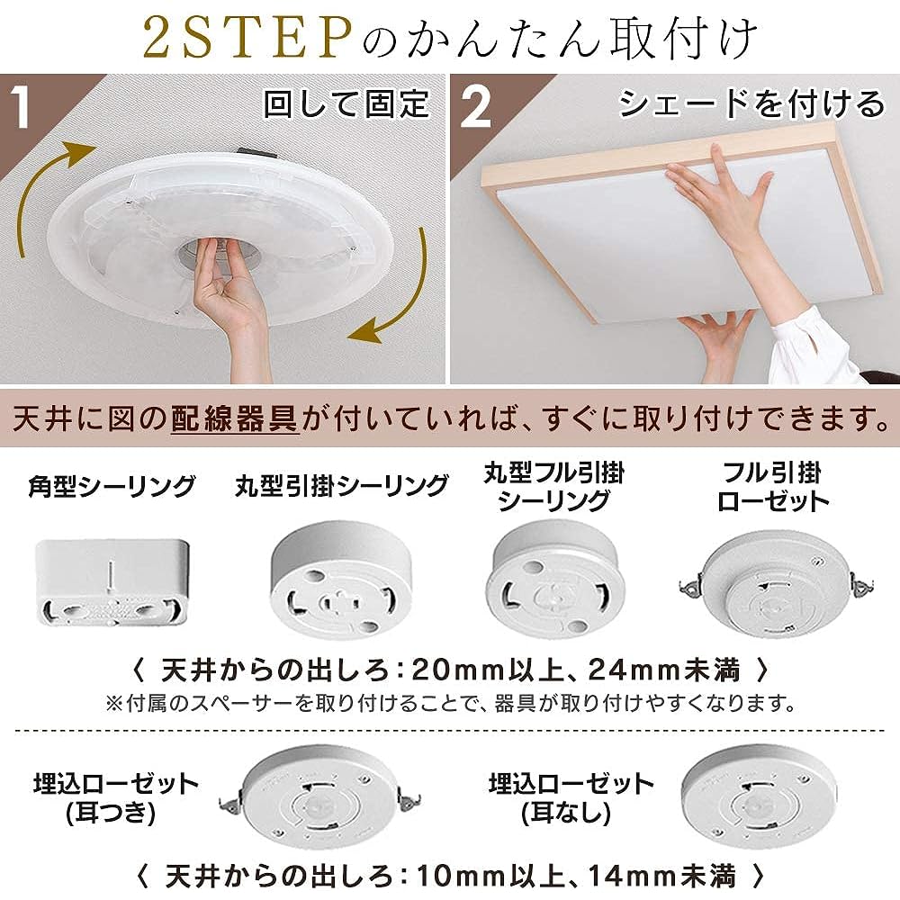 Iris Ohyama Japanese Style LED Ceiling Light Natural Wood Square Shape Dimming Color Toning Type ~8 Tatami Metal Circuit Series CL8DL-5.1JM