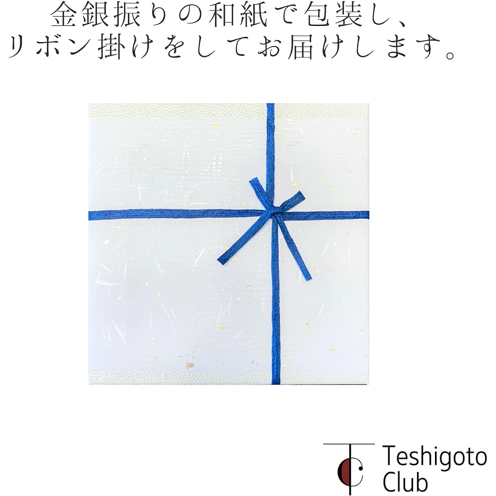 [Okura Toen Washi paper wrapping] Gold line morning bowl 026