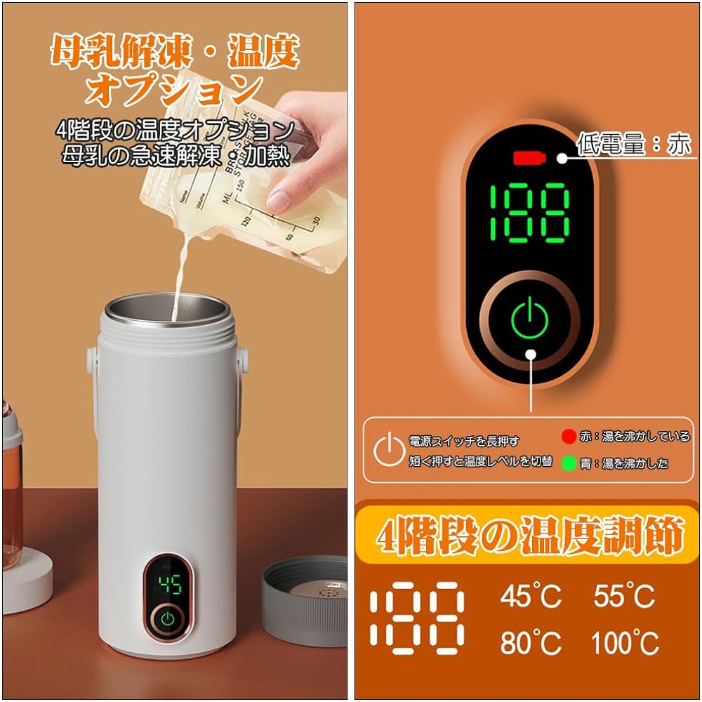 "45℃・55℃・80℃・100℃" MACOLAUDER Rechargeable Electric Kettle 400ml Water Boiler Electric Pot Thermos Heating 1-10 minutes 27000mAh Battery 6-8 Hours Vacuum Insulation Home Work Travel 304 Stainless Steel Cup Ramen Coffee Powdered Milk