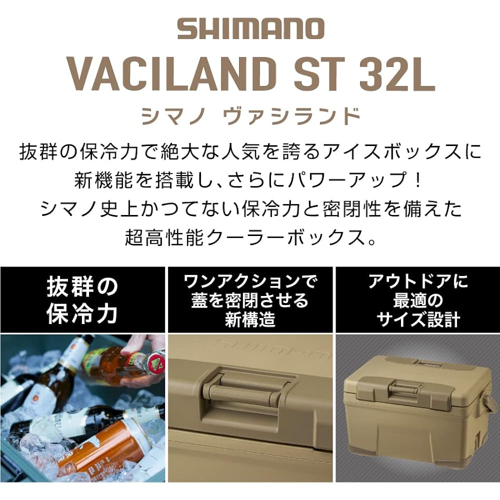 (Shimano) Vashiland ST 32L Sand Beige