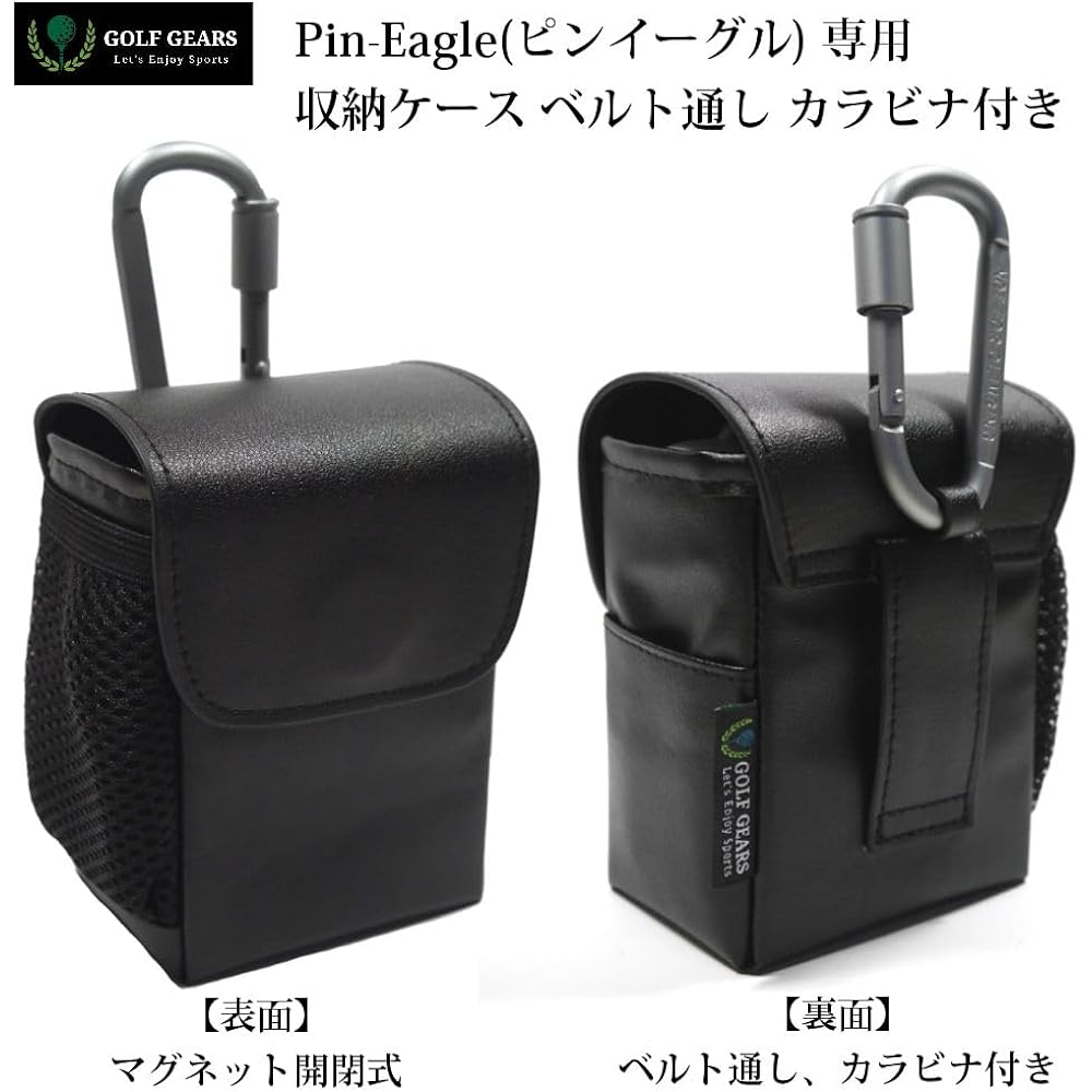 GOLF GEARS Golf Distance Measurement Device Pin-Eagle Special Case Ball Storage Tee Storage Pocket with Carabiner (Black)