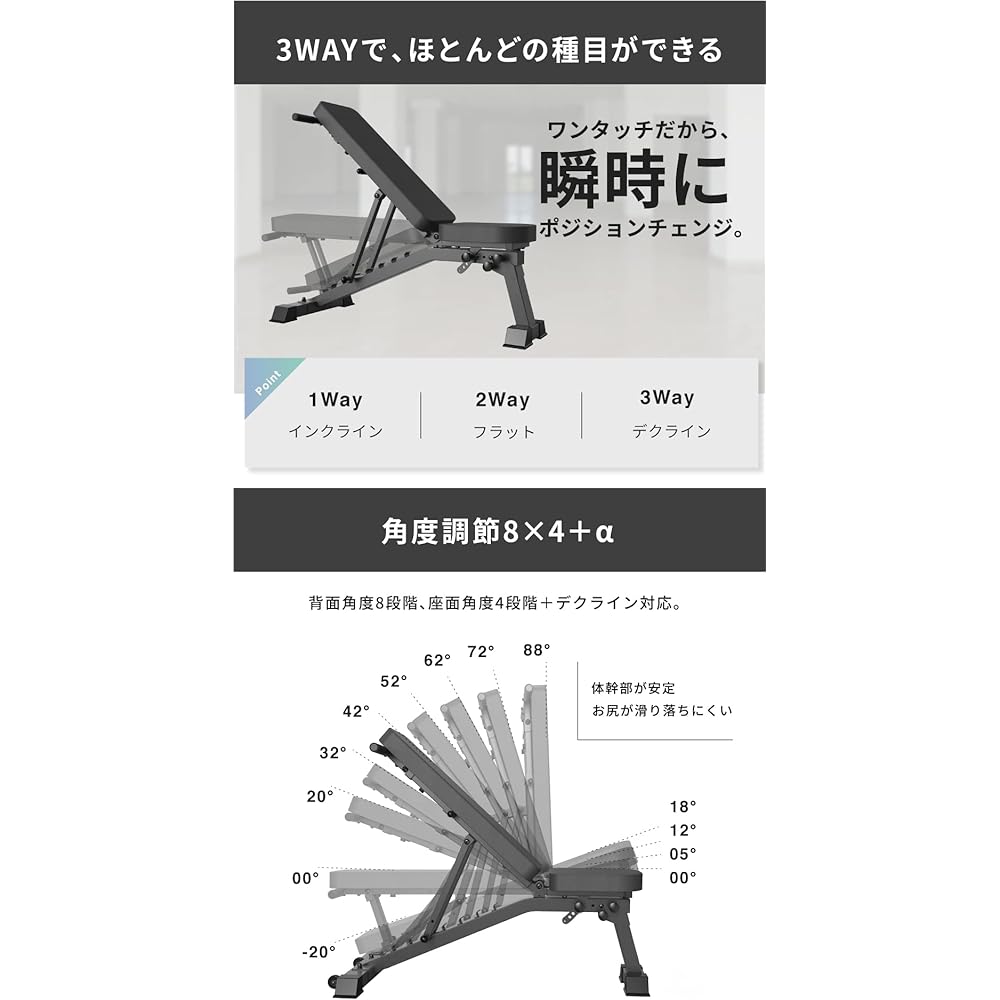 BARWING Training Bench, Incline Bench, Foldable Decline Bench, Flat Bench, Easy Angle Adjustment, Convenient Storage, Adjustable Bench Press, Muscle Training, Japanese Instruction Manual