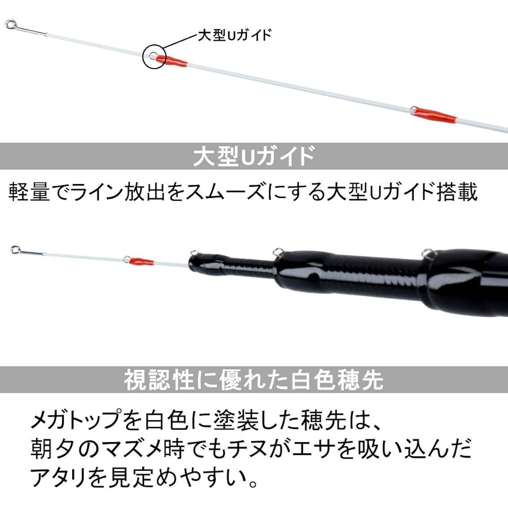 DAIWA Chinu (black sea bream) rod Hiryu black sea bream Y MH-45UM Y fishing rod