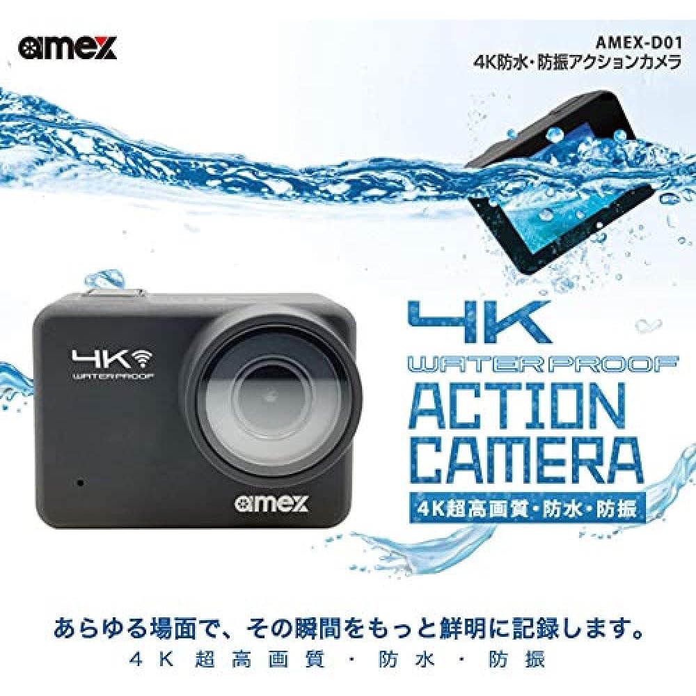 Action camera 4K shooting ultra waterproof anti-shake Wi-Fi compatible camera 2.0 inch IPS touch screen AMEX-D01 Aoki Seisakusho Black