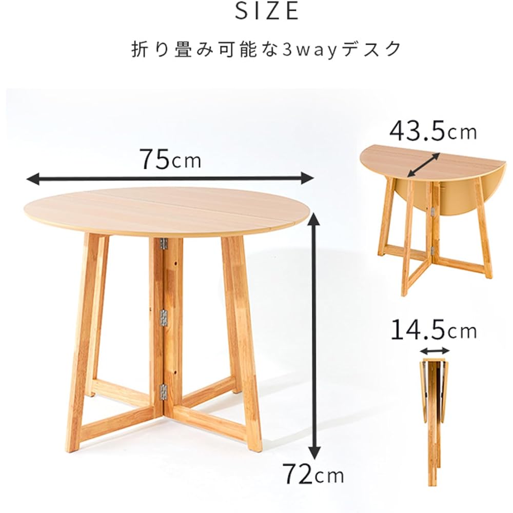 Doshisha Folding Table Dining Table Round 75cm Natural Wooden Cute Scandinavian Dark Brown Width 75 x Depth 75 x Height 72cm NDT75R-BR For 1~2 people Single living size Small Space saving Solid construction and sturdy Workbench