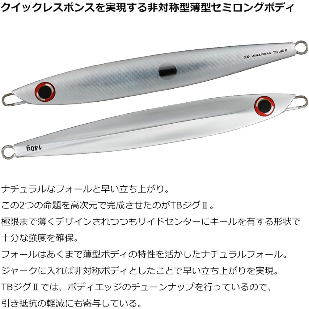 DAIWA Saltiga TB (Toba) Jig Semi-long 140g/160g/180g/200g Various