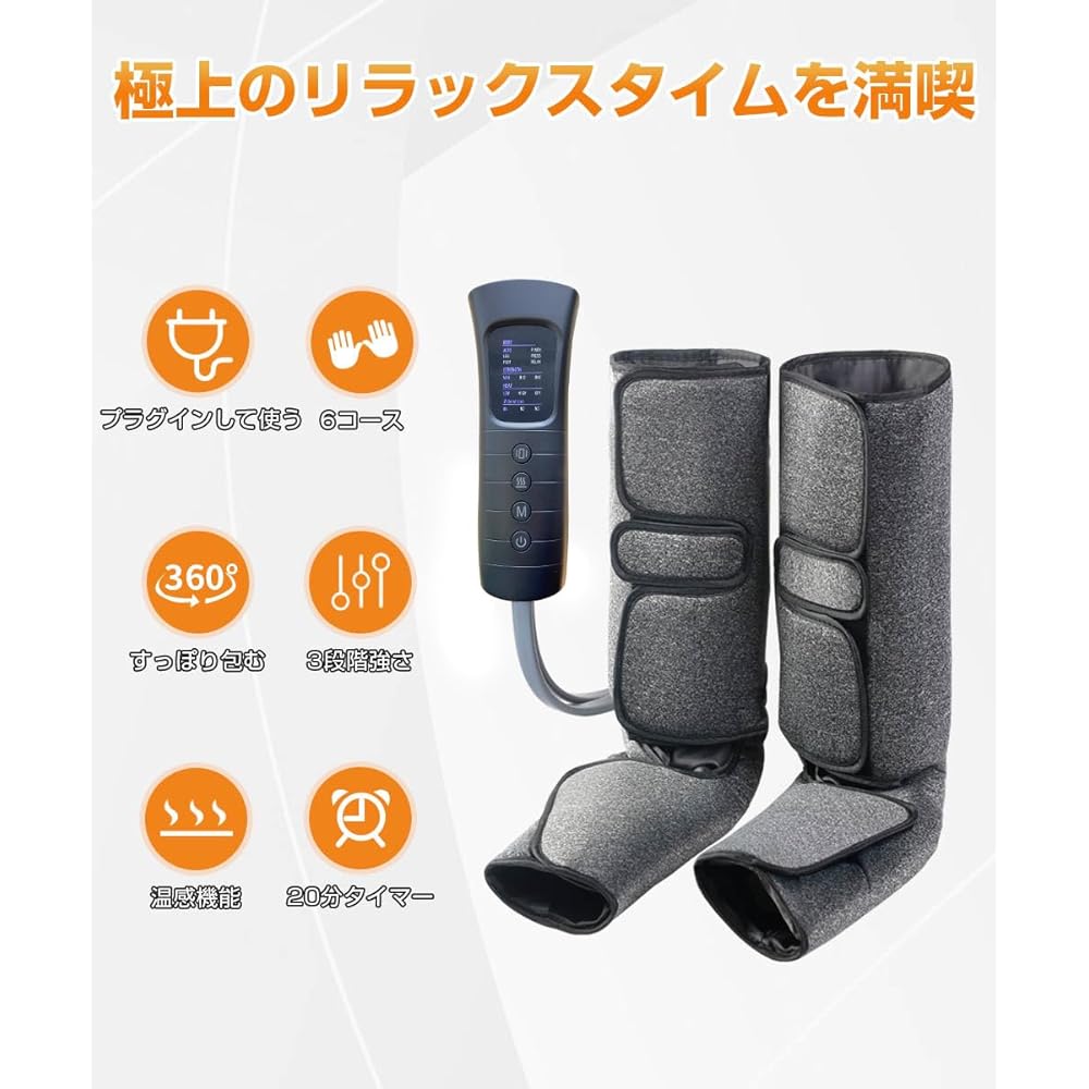 Ceskony Foot Care, Foot Relaxation, 6 Modes, 2 Level Temperature Adjustment, 20 Minutes Auto Off, Remote Control, Present, Gift, Birthday, Respect for the Aged Day, Japanese Instruction Manual, Unisex (Medium)