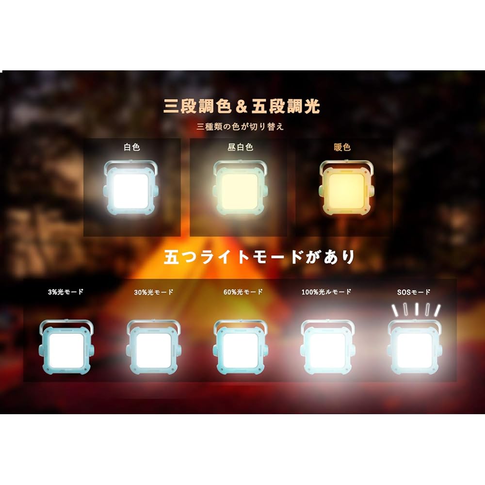 C9 Camping Lantern 3 Color Switching LED Lantern USB Rechargeable 760 Lumens Warm Daytime White Disaster Prevention Supplies Camping Equipment