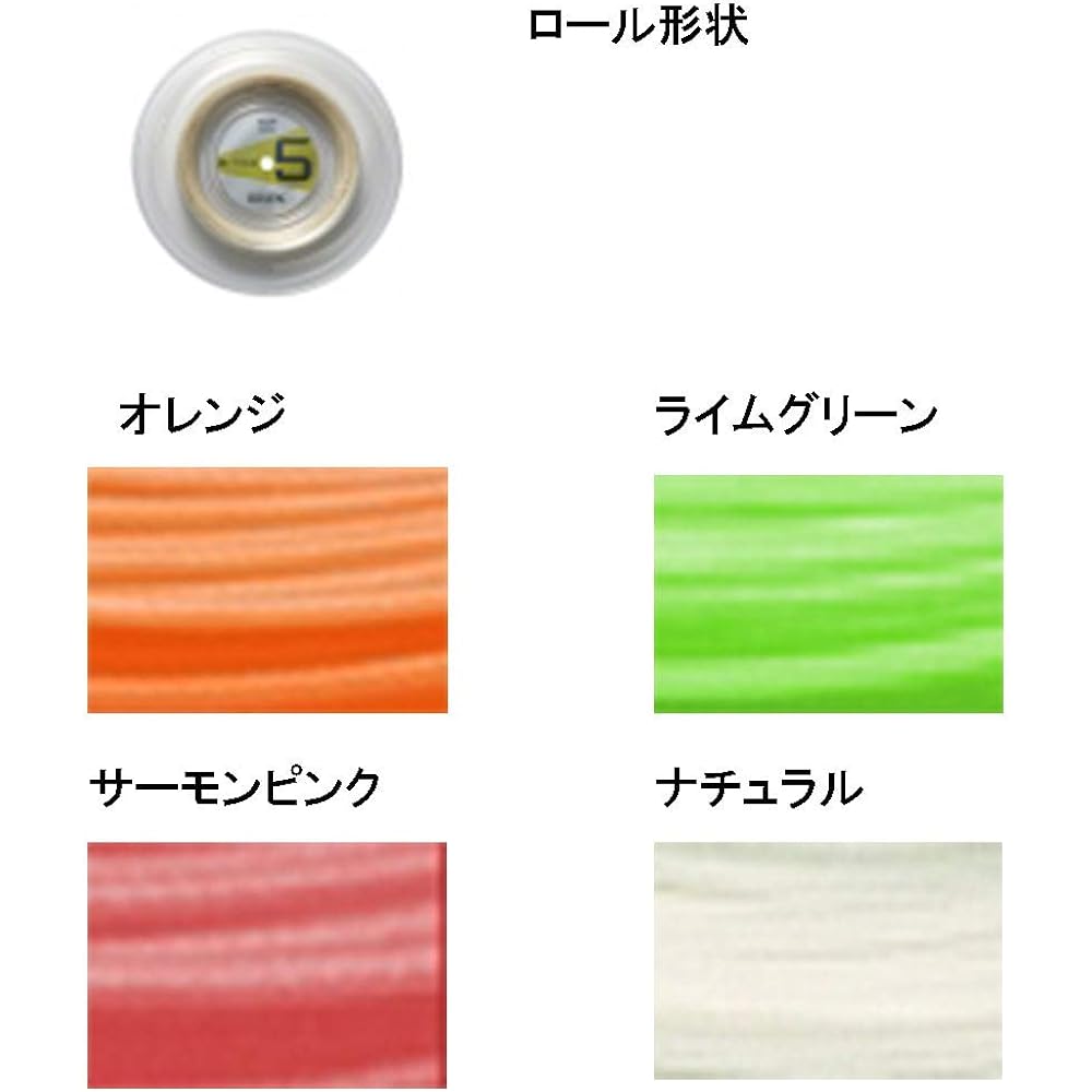 GOSEN [G-TONE 5220m roll BS0653] Badminton string