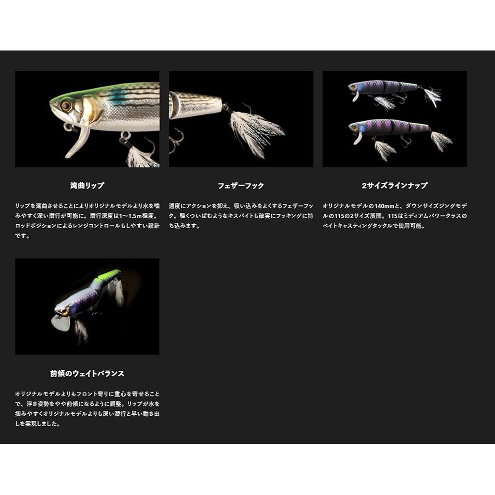 JACKALL Kawashi Mikey 115 Kawai Mikey 19.5g