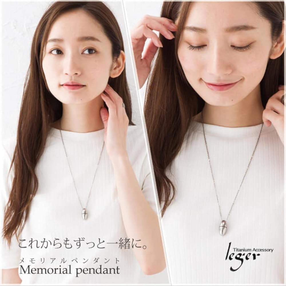 Leger Titanium Memorial Necklace 50cm ~ 70cm Pure Titanium Waterproof Made in Japan Cremation Pendant Egg PC43-1
