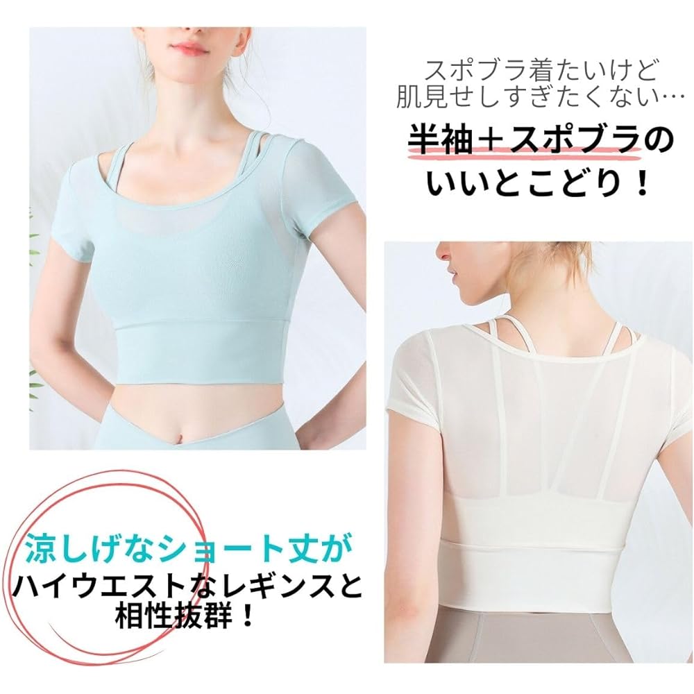 [VeroMan] Yoga Short Sleeve Top with Cup Mesh Sweat Absorbent Quick Drying Short Sleeve Gym Wear ppi-ssd027