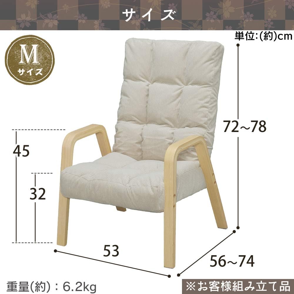 IRIS OHYAMA Wood Armchair M Size Recliner Chair 6-position Reclining Backrest Foldable Width approx. 53 x Depth approx. 56~74 x Height approx. 72~78 cm Beige WAC-M