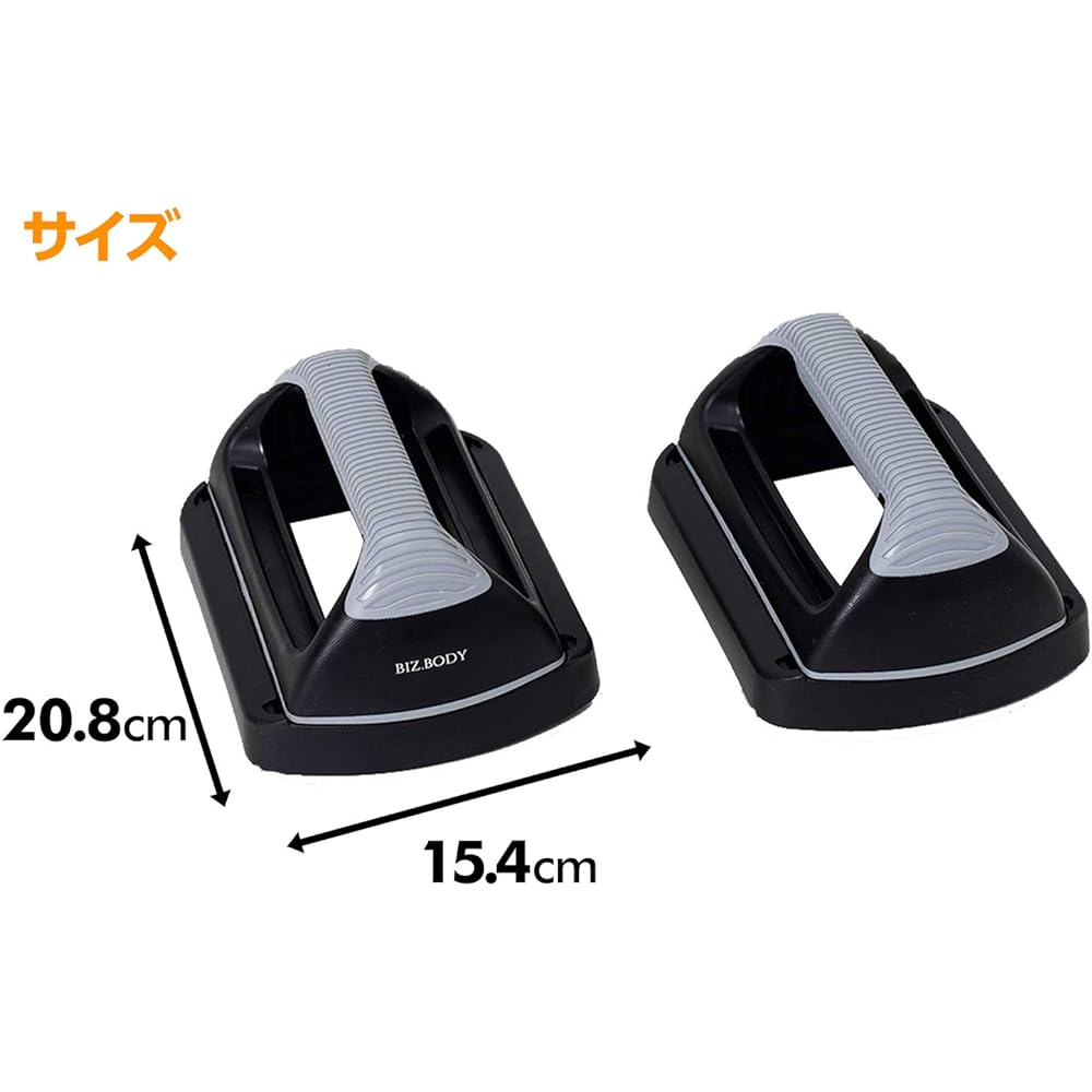ALINCO Upper Body Core Push Up Exercise Wheel Detachable Push Up Core Training Burden Relief WB234