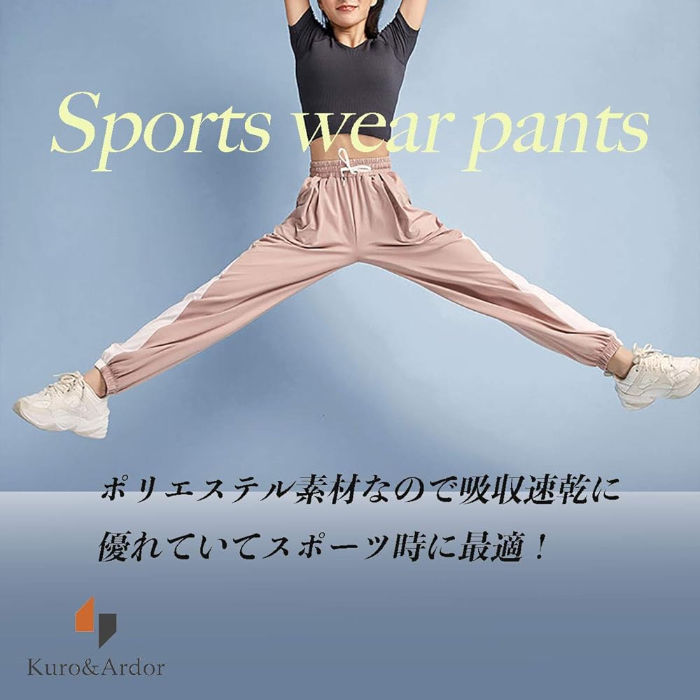 [Clo & Ardor] Women's Fitness Pants, Jersey, Loose Training, Yoga Pants, Thin, Breathable