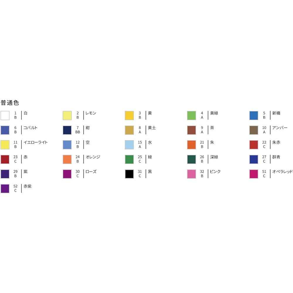Turner Color Neo Color Black NC00331 3L