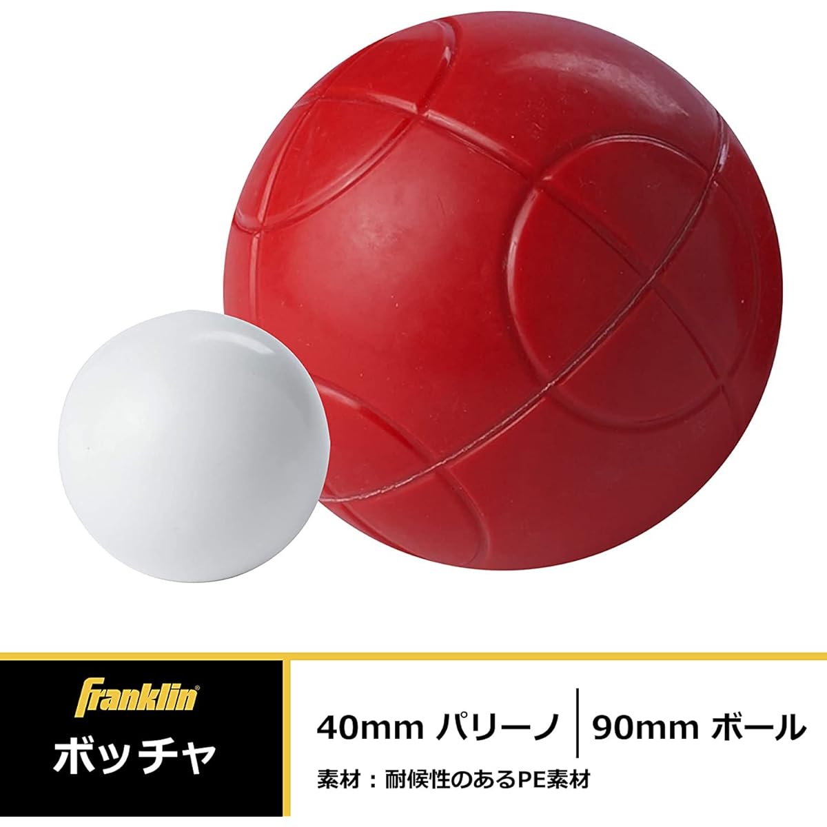Franklin Sports Boccia Set for Beach/Lawn/Outdoor Use - 8 Boccia Balls & 1 Pallino [Official Import from Japan]