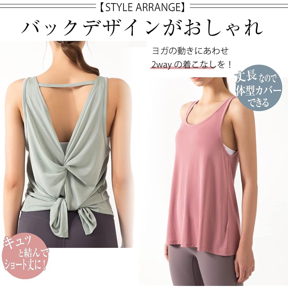 [vimare] Yoga Wear Long Length Tank Top Body Cover 2way Ribbon Hot Yoga Women's