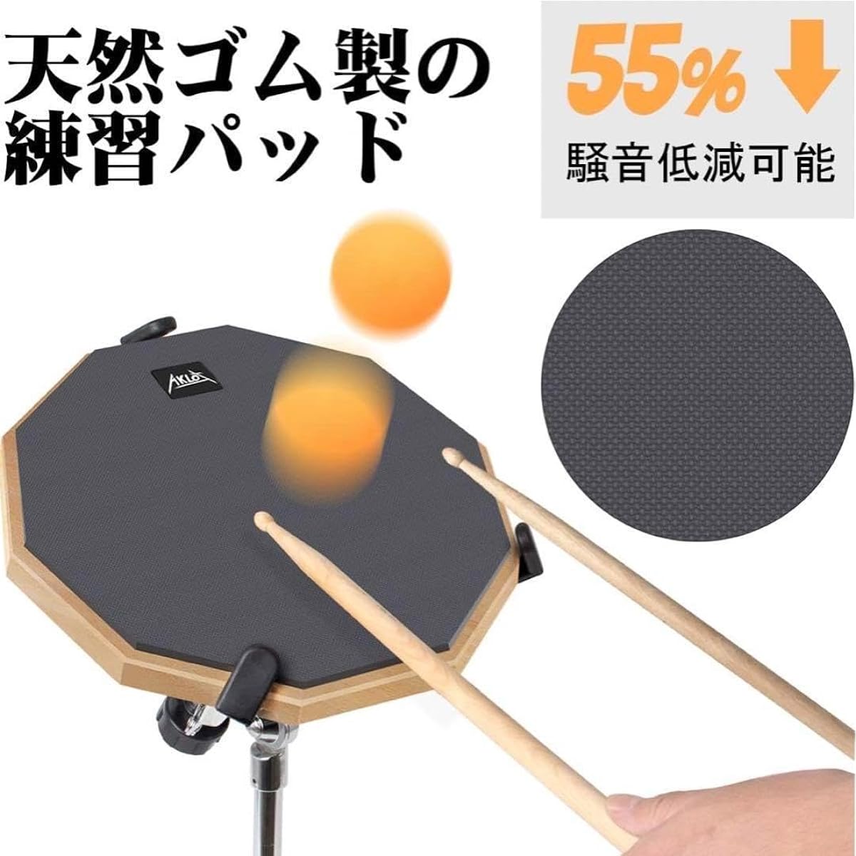 M1563-84-58 Drum practice pad, 12 inch, with stand