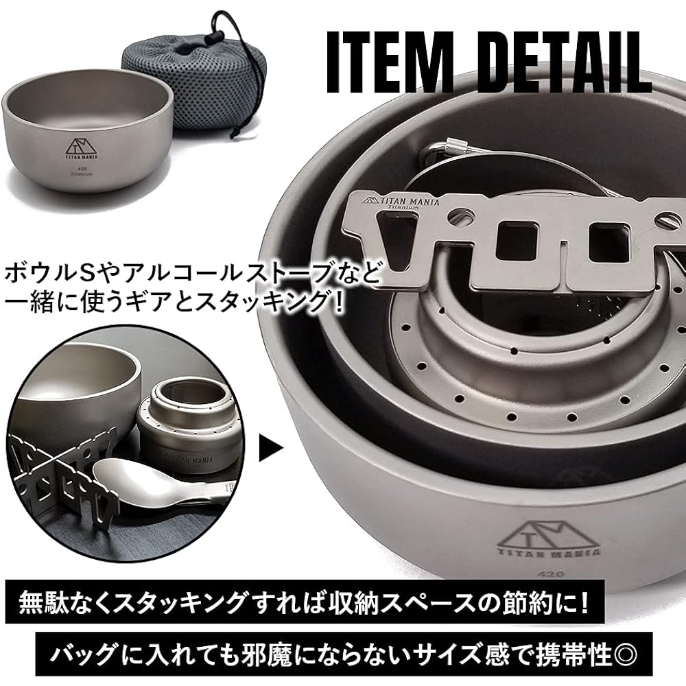 TITAN MANIA Bowl Made of Titanium L 420ml Double Structure Lightweight Cup Plate Rice Bowl Tableware Stylish Bowl Soup Bowl Rice Bowl Mini Large Small Solo Camping Barbecue Outdoor Camping Equipment Storage Bag Included