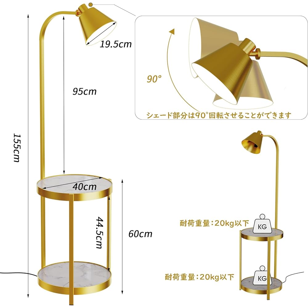Floor Lamp Modern Gold with Marble Pattern Side Table LED Reading Light Stylish Floor Stand Light Arch Shade Floor Standing Indirect Lighting with 2 Tier Shelf 150cm Bright