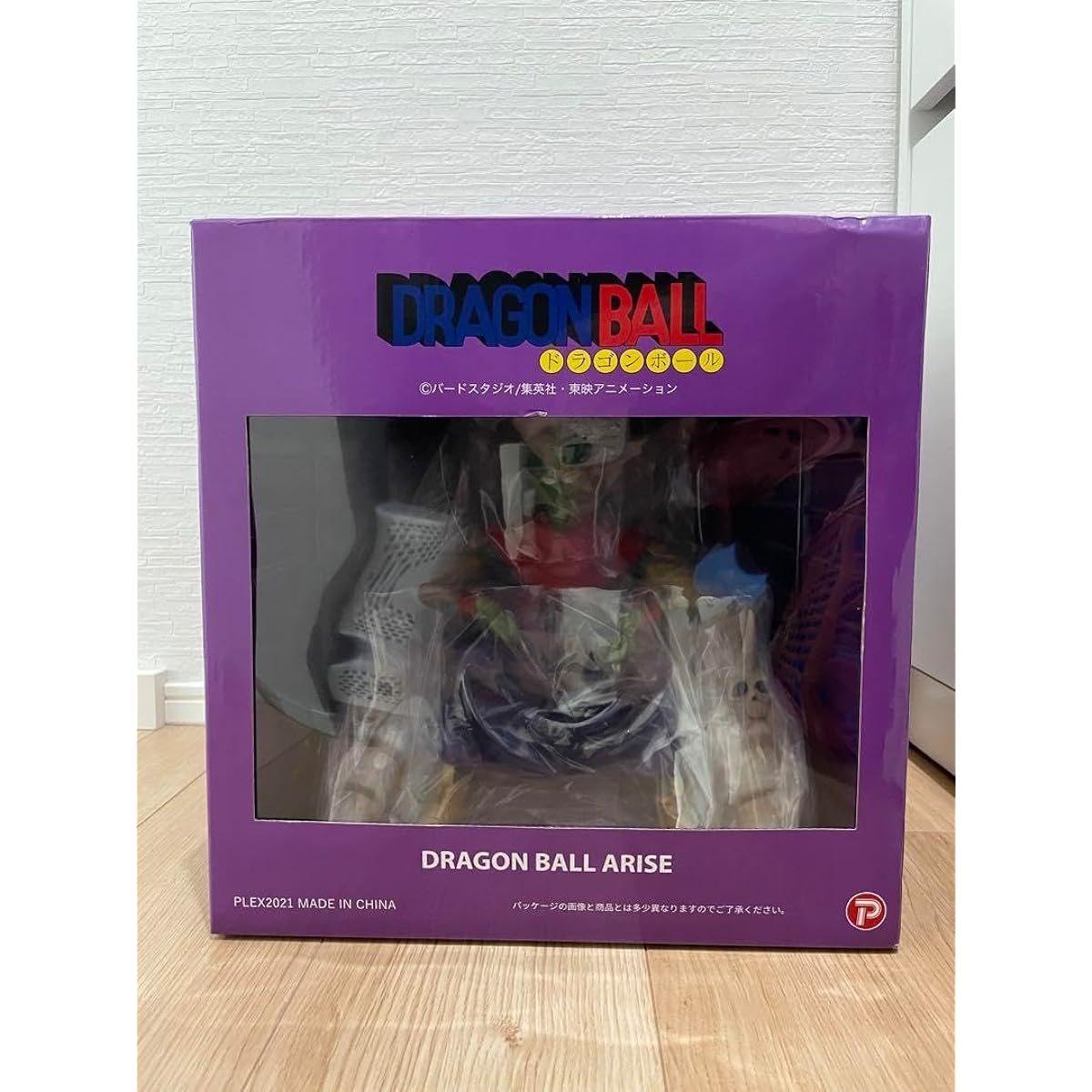 DB Arise Piccolo Daimaou var.C special color