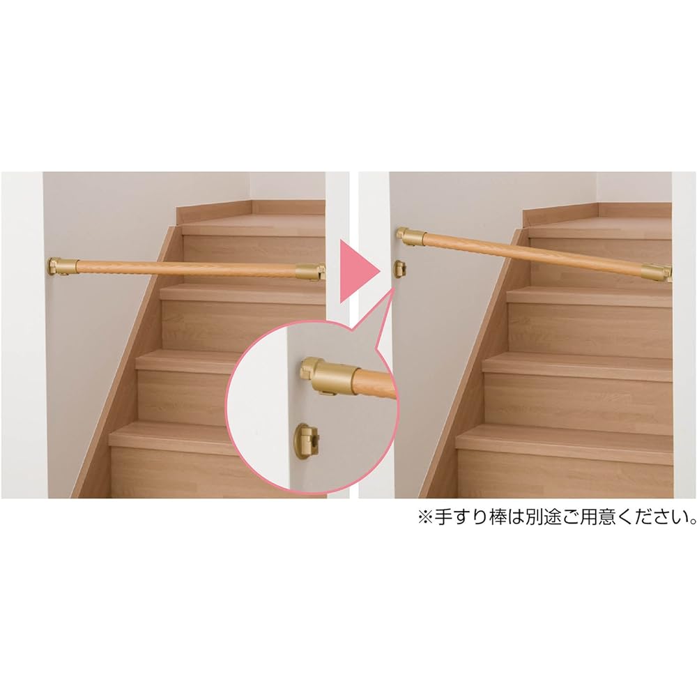Mazroc Handrail Component BAUHAUS Inner Detachable Handrail Bracket N BF-27G Gold