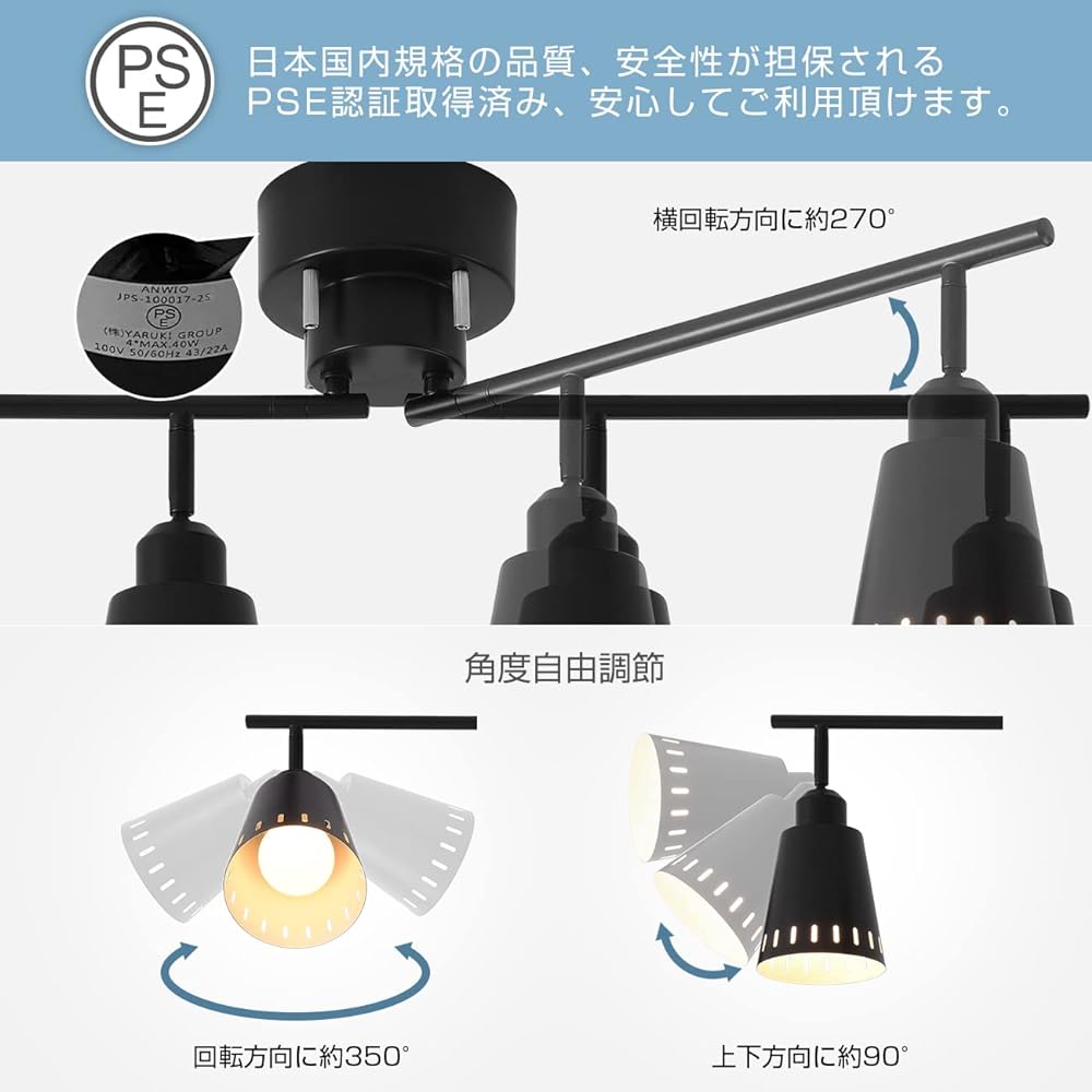 ANWIO Ceiling Light, 4 Lights, Spotlight, Scandinavian 6W (equivalent to 60W type), 806LM, Free Angle Adjustment, Remote Control Operation, Stepless Dimming and Color Adjustment, Foldable, Living Room Ceiling Light, Lighting Fixture, Scandinavian Black (