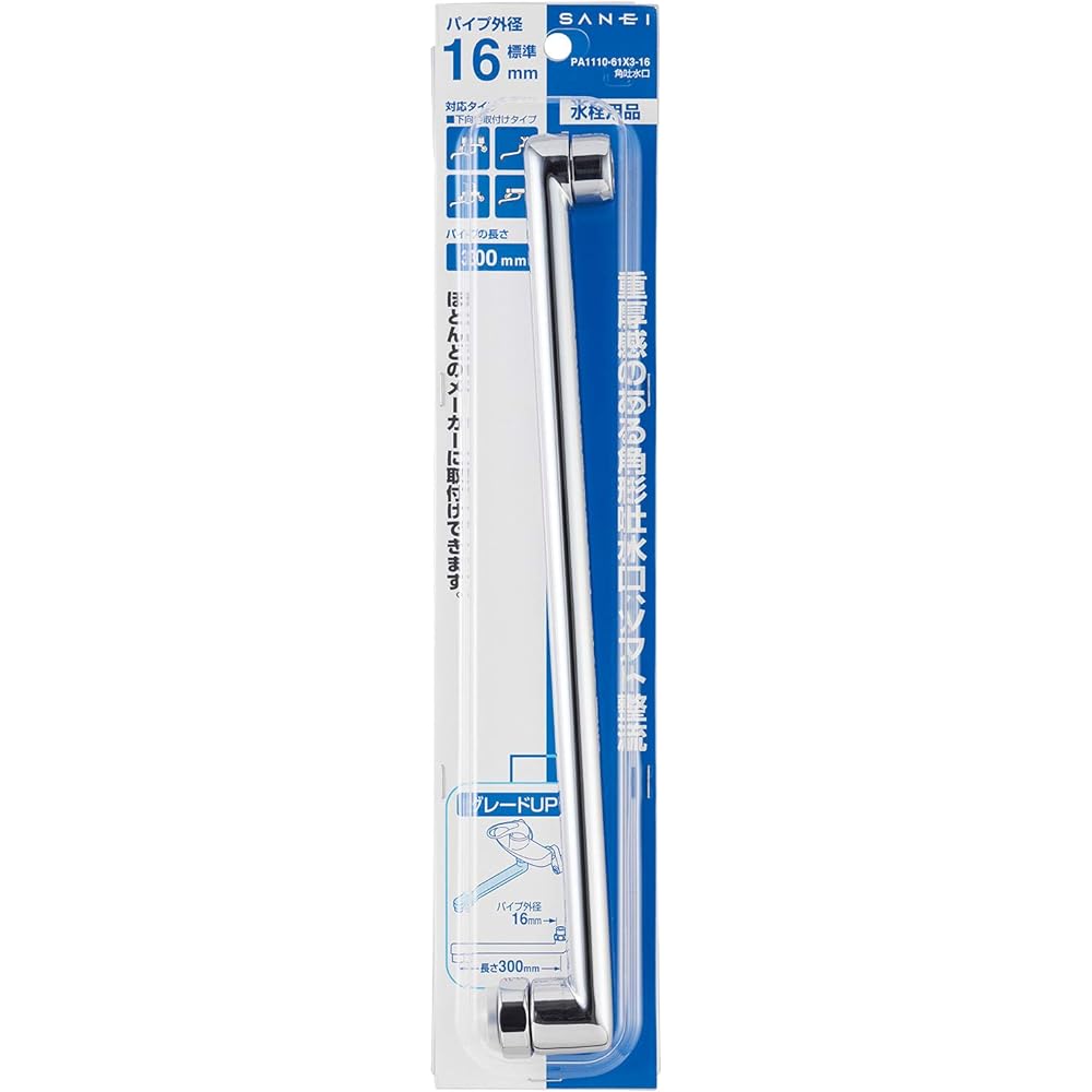 SANEI Square Spout Soft Rectification Diameter 16mm Length 300mm W26 Mountain 20 Compatible with most manufacturers PA1110-61X3-16