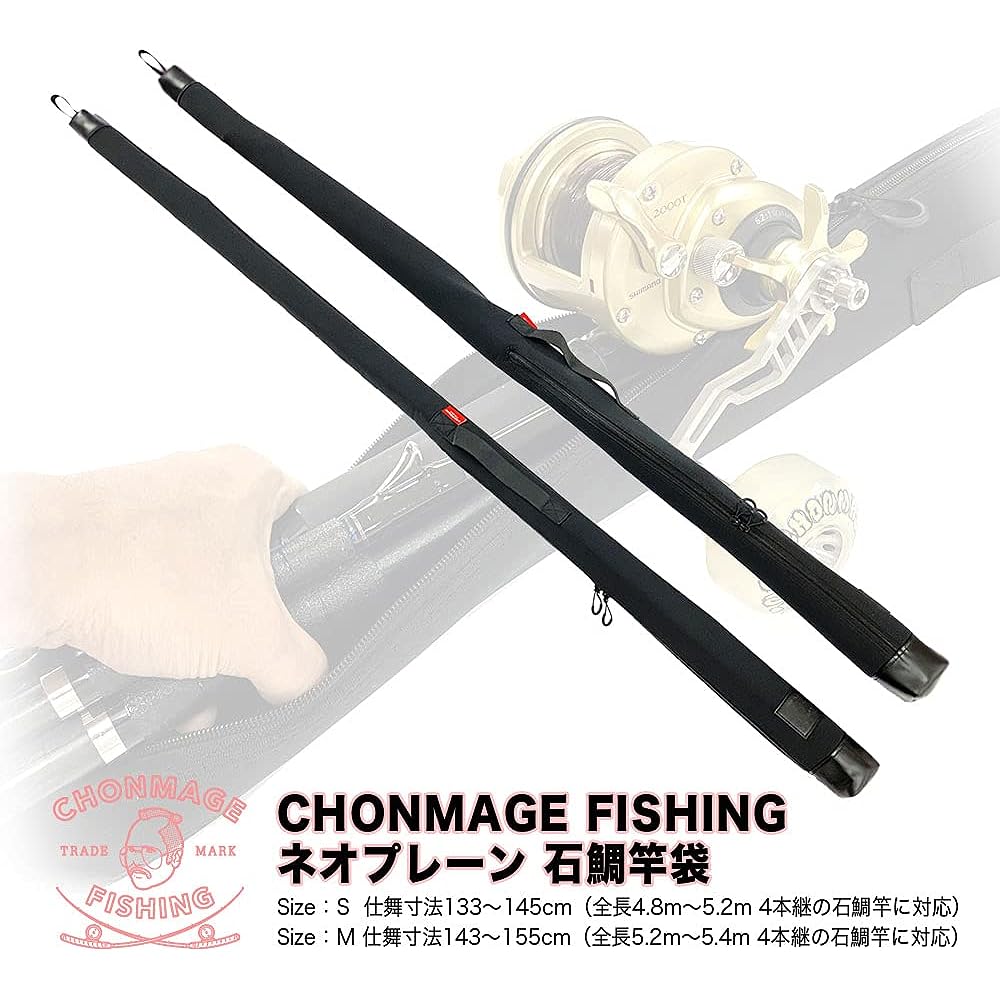 [Chonmage Fishing] Neoprene Sea Bream Rod Bag Soft Rod Case with Handle Double Zipper