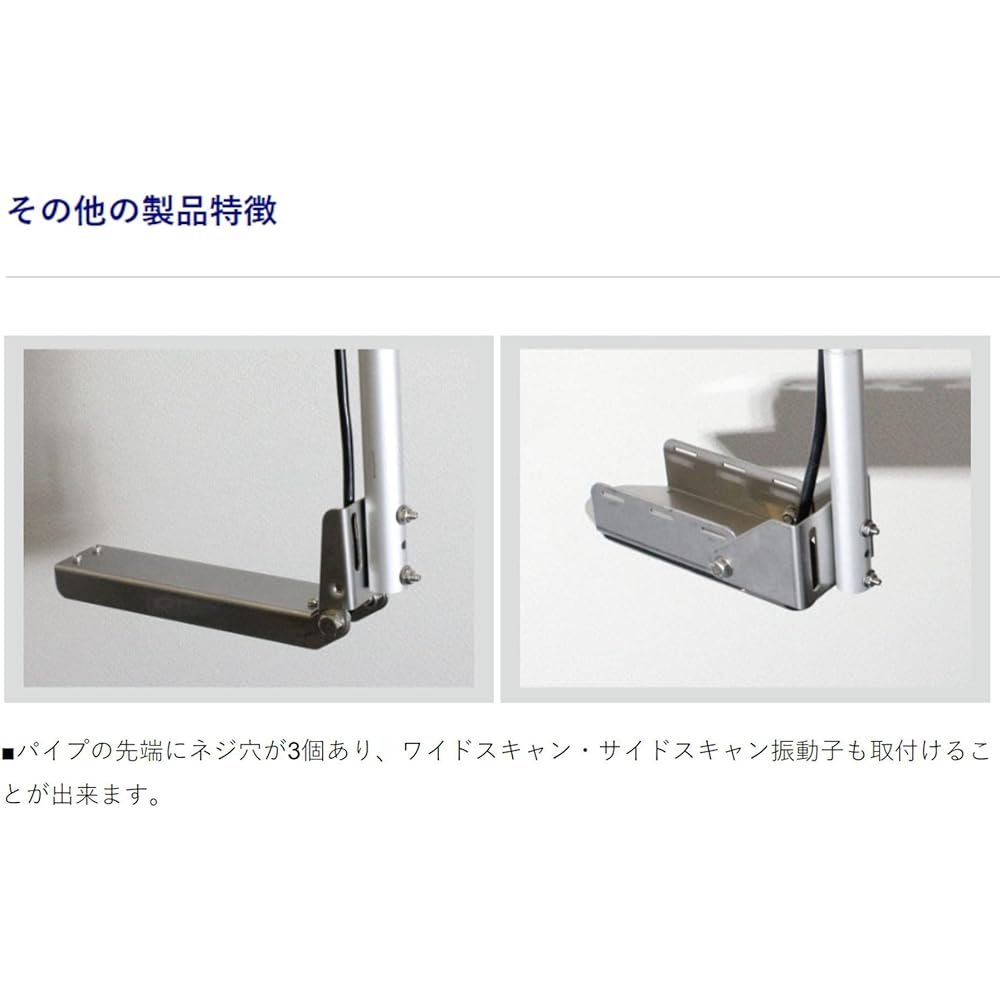 BMO JAPAN Multi Fish Finder Mount & Arm Full Set