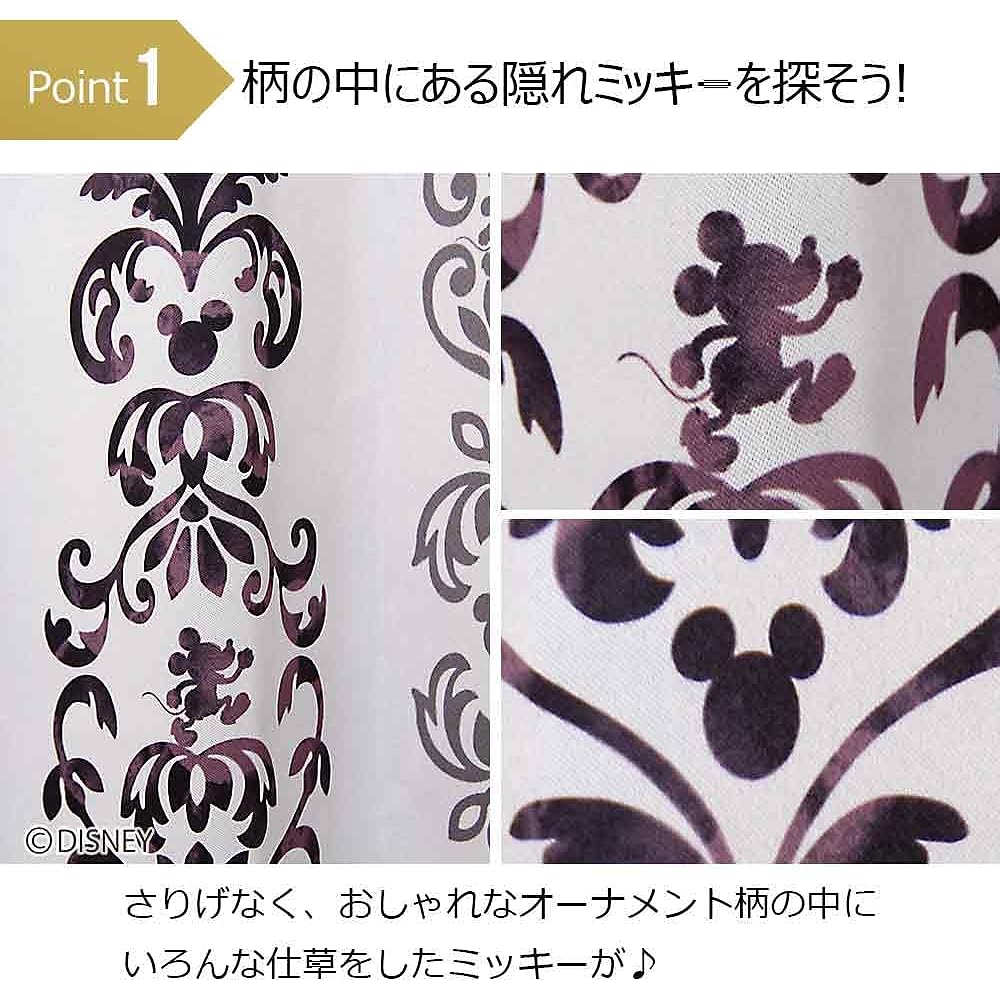 BELLUNA Disney Mickey Curtains, Set of 4, Light Blocking, Class 3, Patterned Curtains, Gorgeous Lace Curtains, For Bedroom, Living Room, Washable, Stylish, Characters, Thick Curtains, 2 Lace Curtains,