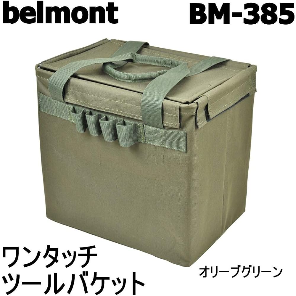 Belmont One Touch Tool Bucket Olive Green BM-385