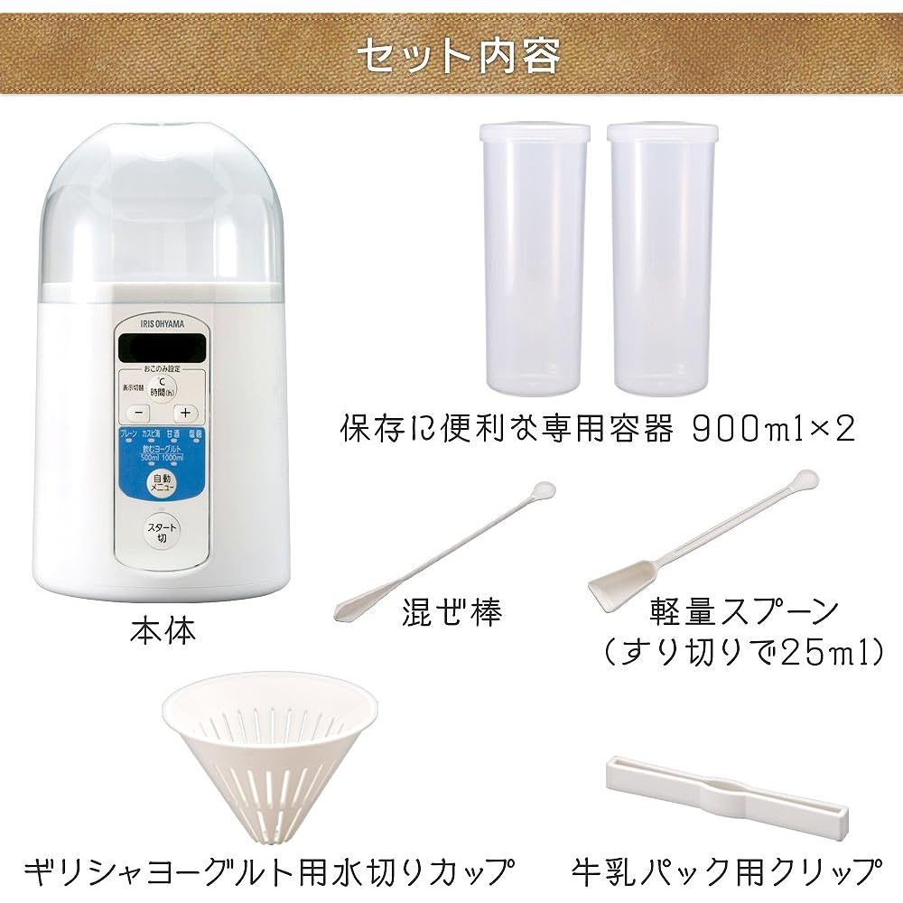 Iris Ohyama Yogurt Maker, Amazake Maker, Drinking Yogurt Mode, Recipe Book Included, Manufacturer's Warranty, Temperature Control Function IYM-013
