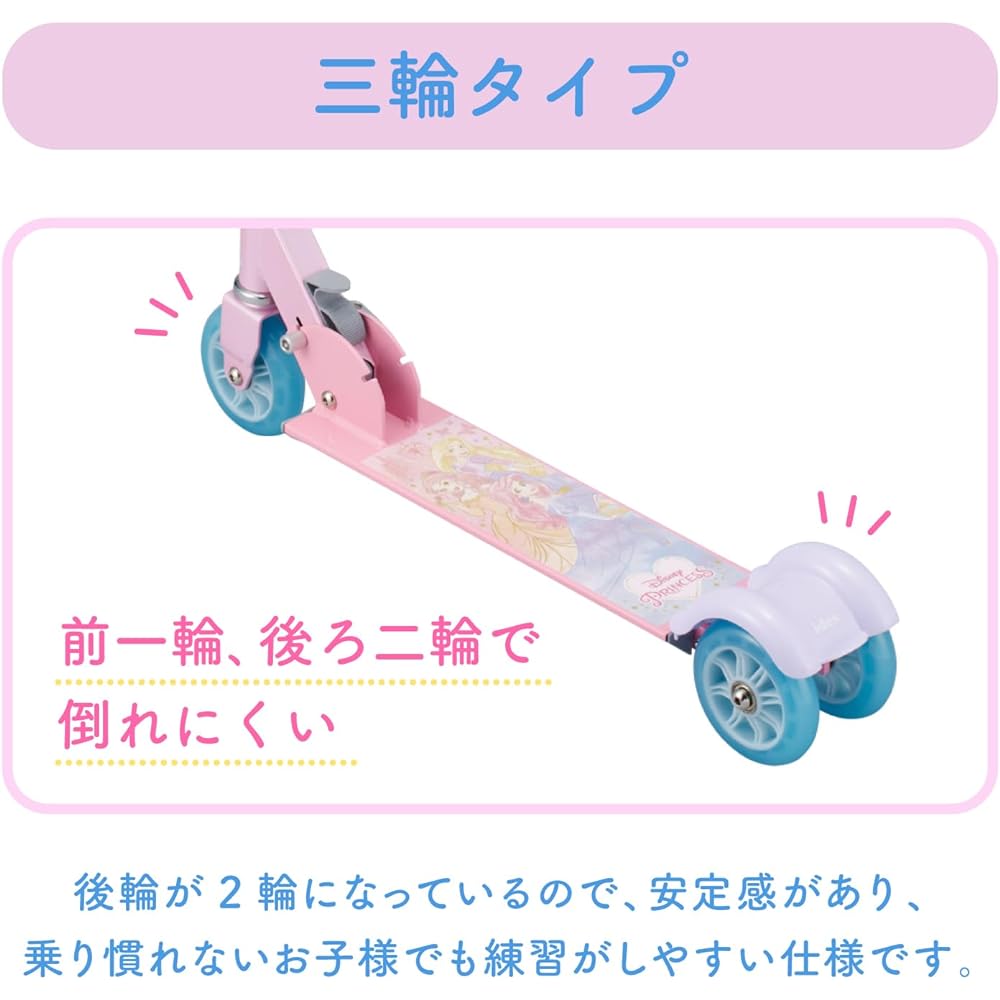 [Official] Ides Kick Scooter Kickboard Disney Foldable Compact with Foot Brake for Children (Disney Princess)