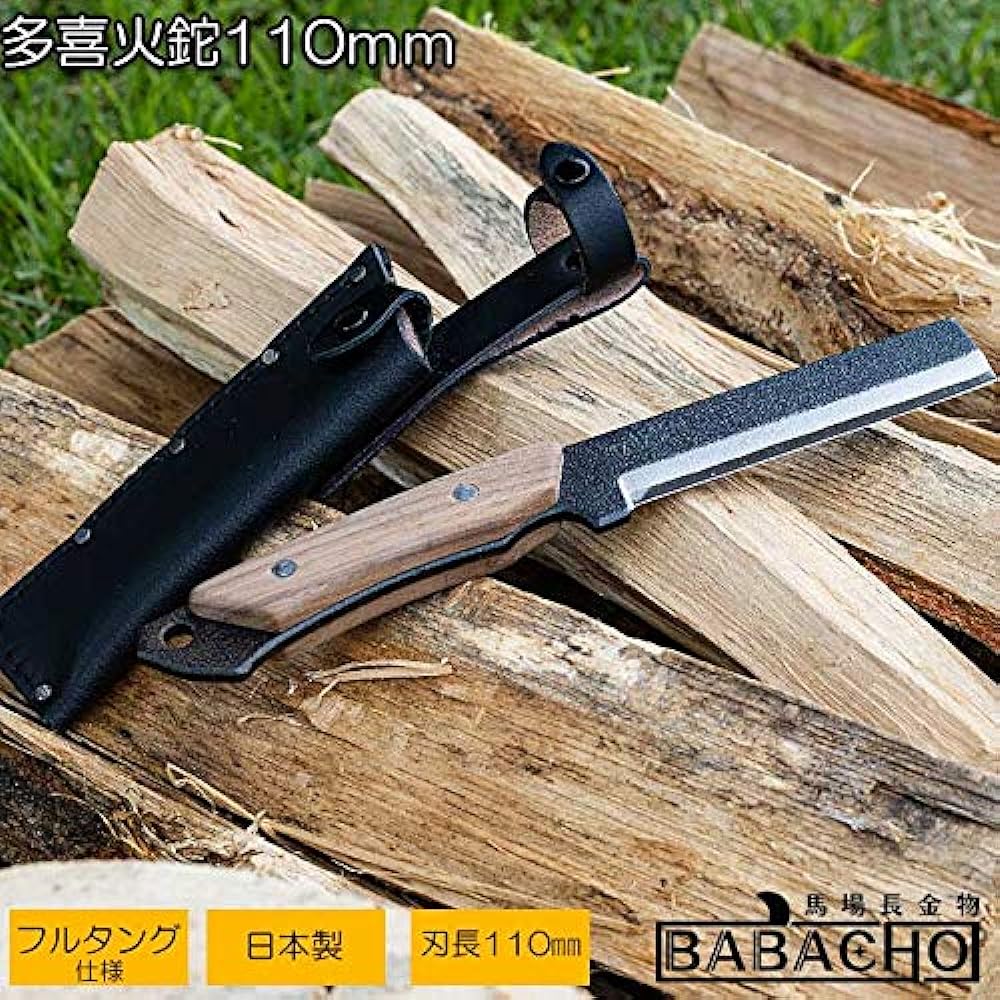 Takihi Machete 110mm Outdoor Machete Walnut