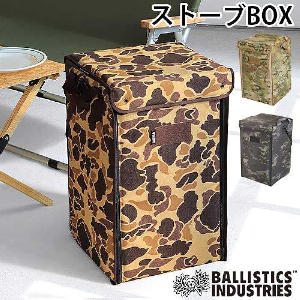 Ballistics Stove Box [Multicam Black] BALLISTICS STOVE BOX BSA-2007 Camouflage