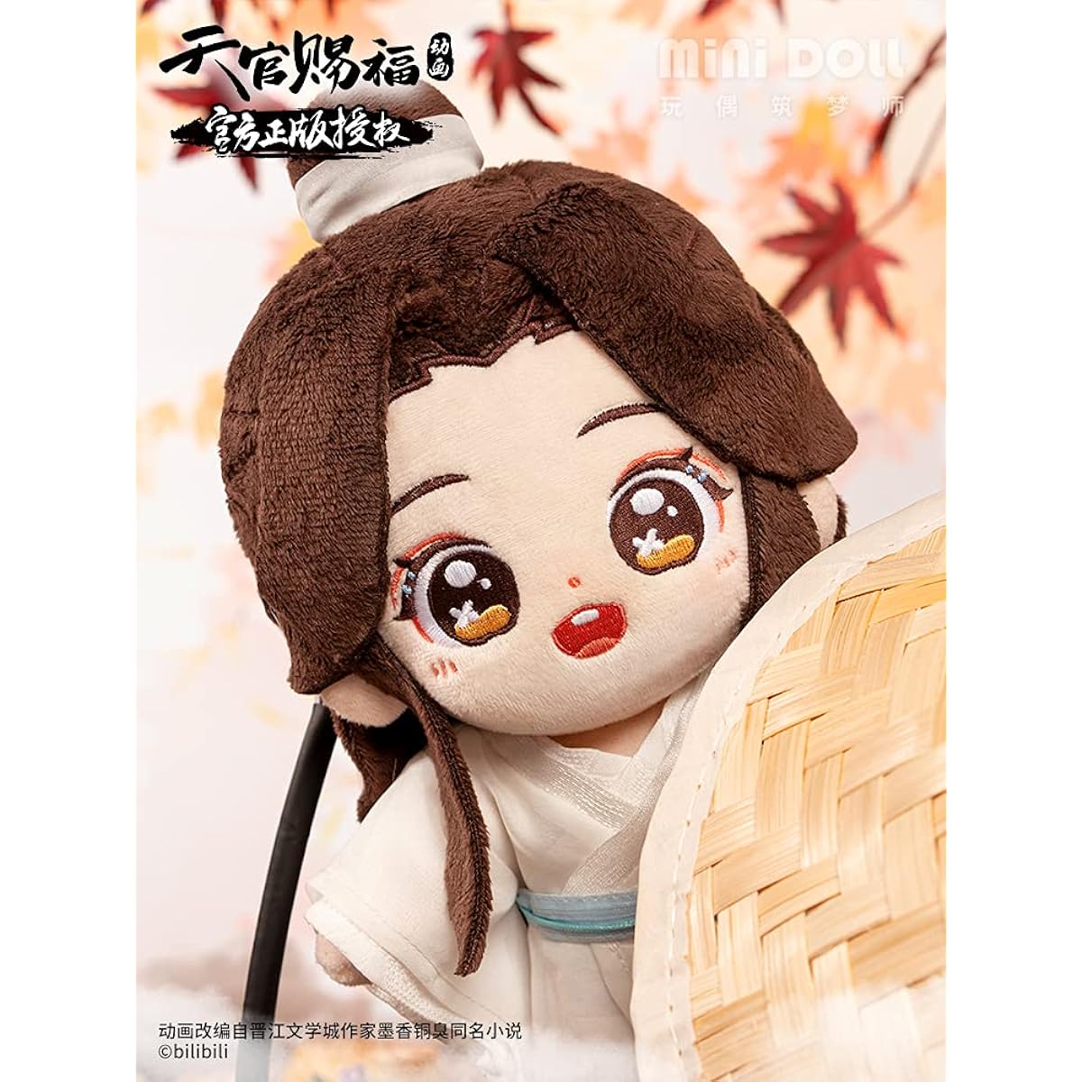 Anime "Tian Guan Ci Fu" Plush Character Doll Xie Lian Saburo Cute Doll Official Goods (Xie Lian) [Parallel Import]