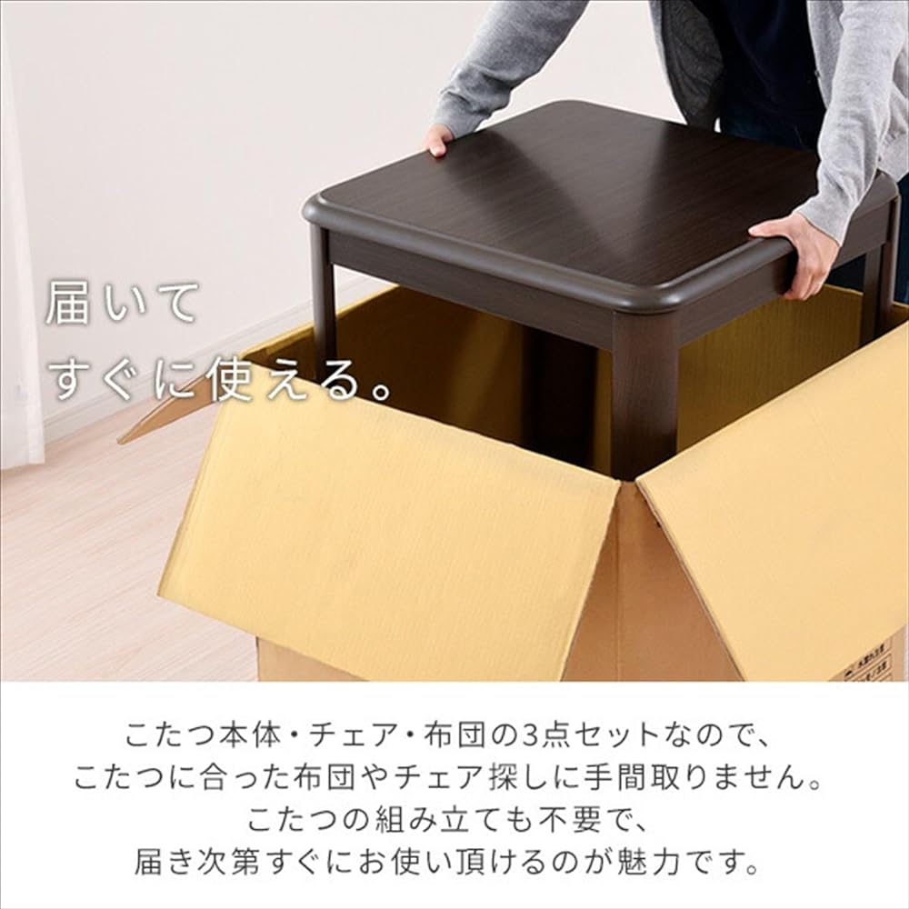 [Yamazen] Kotatsu for one person (70 x 58 cm rectangle) 3-piece set (Kotatsu table/exclusive futon/chair) No assembly required "Nukumori-an" Dark Brown VGA-70582(DB)