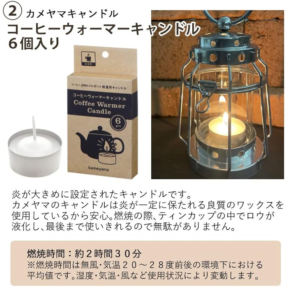 Kameyama Candle Tulum Lantern Mini Black & Coffee Warmer Candle 6 Pieces & Lantern Stand Black (J8030030BK+B77980010+S75440000BK)