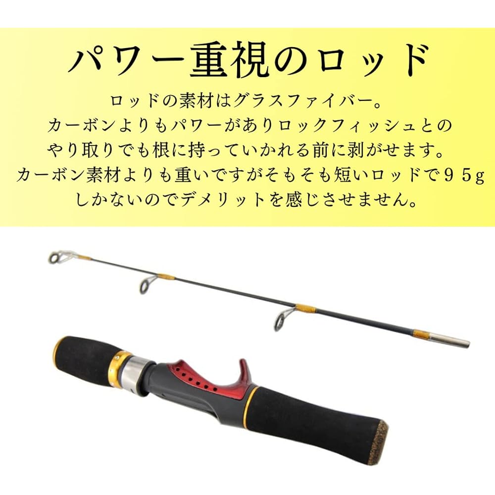 Marildo TOKYO hole fishing smelt fishing compact rod bait reel set