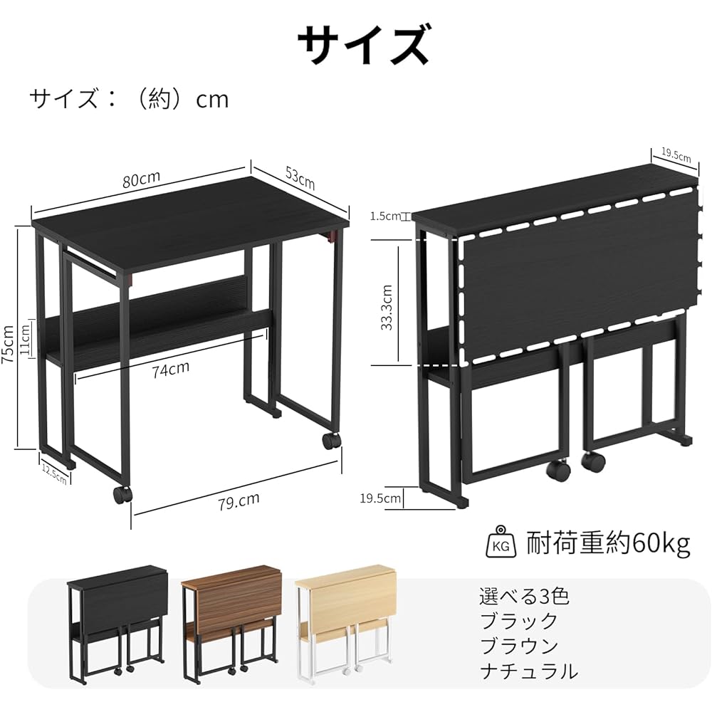 TTWO Folding Desk, Width 80 x Depth 53 x Height 75cm, Folding Table, Computer Desk, Compact with Adjuster, PC Desk, Easy to Assemble, Telework, Home Work, Space Saving, Study Desk, Office Desk (Brown)