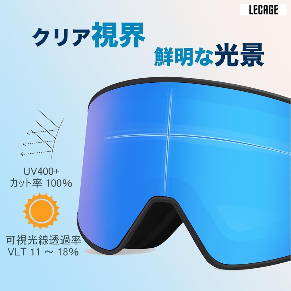 [LECAGE] Ski goggles, snowboard goggles, OTG (glasses compatible), magnetic, removable, unisex, anti-fog treatment, UV400 protection, 100% UV protection, lightweight, shockproof