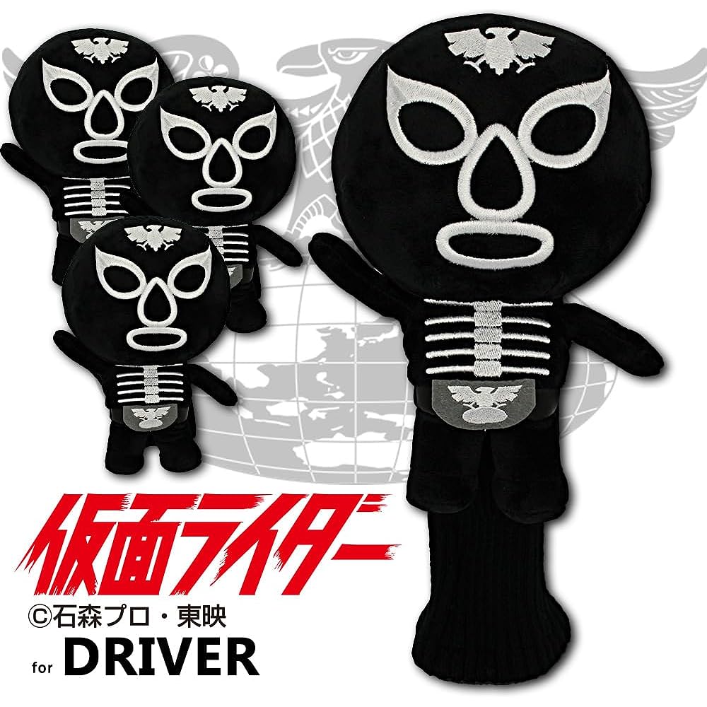 Hokushin Trading Kamen Rider Shocker Combat Driver Head Cover OHC0036