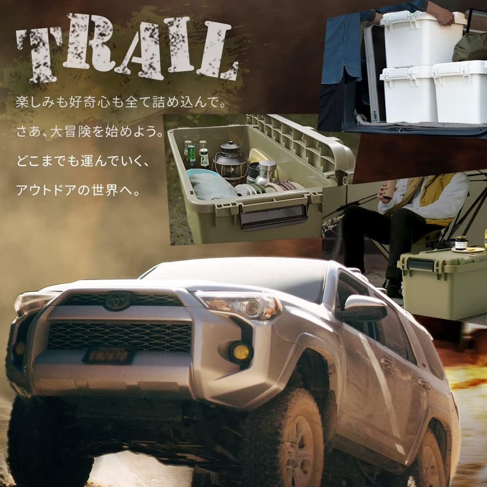 Iris Ohyama Storage Case TRAILBOX TRB800 Khaki Set of 4 Storage Box New Life Stacking Width 37.6cm Height 32.8cm Depth 78.8cm Clothes Storage Toy Box Outdoor Storage Trunk Storage