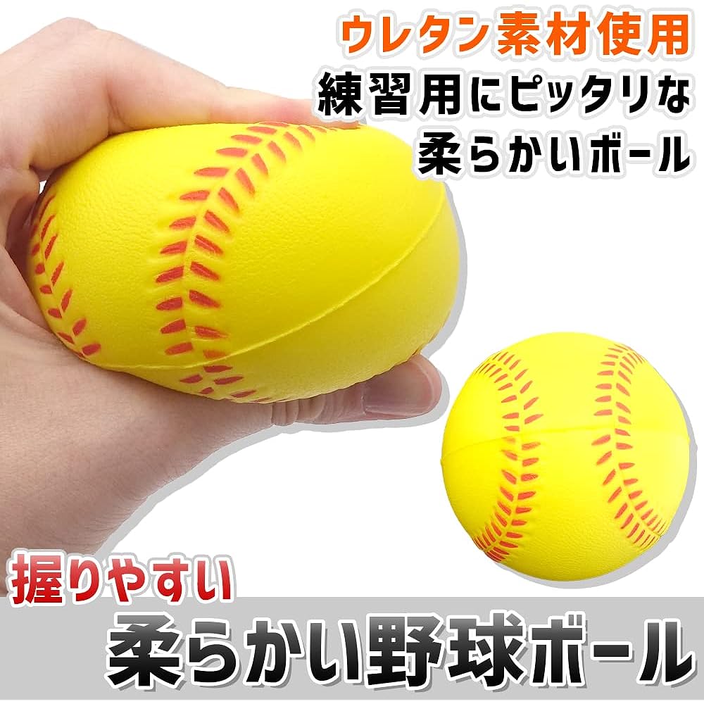 Global Desk Urethane Baseball Ball Practice Training Soft Softball Indoor Outdoor 7cm Diameter Set of 20 for Parents and Children