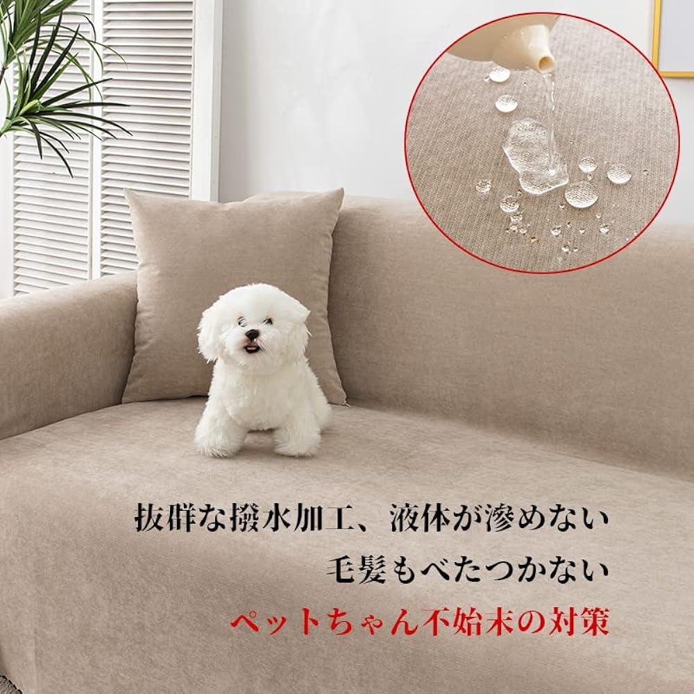 Sofa Waterproof Cover Sofa Cover Waterproof Multi Cover Water Repellent Thick Sofa Rectangle 2 Seater 3 Seater 4 Seater Arms Included Pet Dog and Cat Protection Gray Khaki Color Anti-Slip