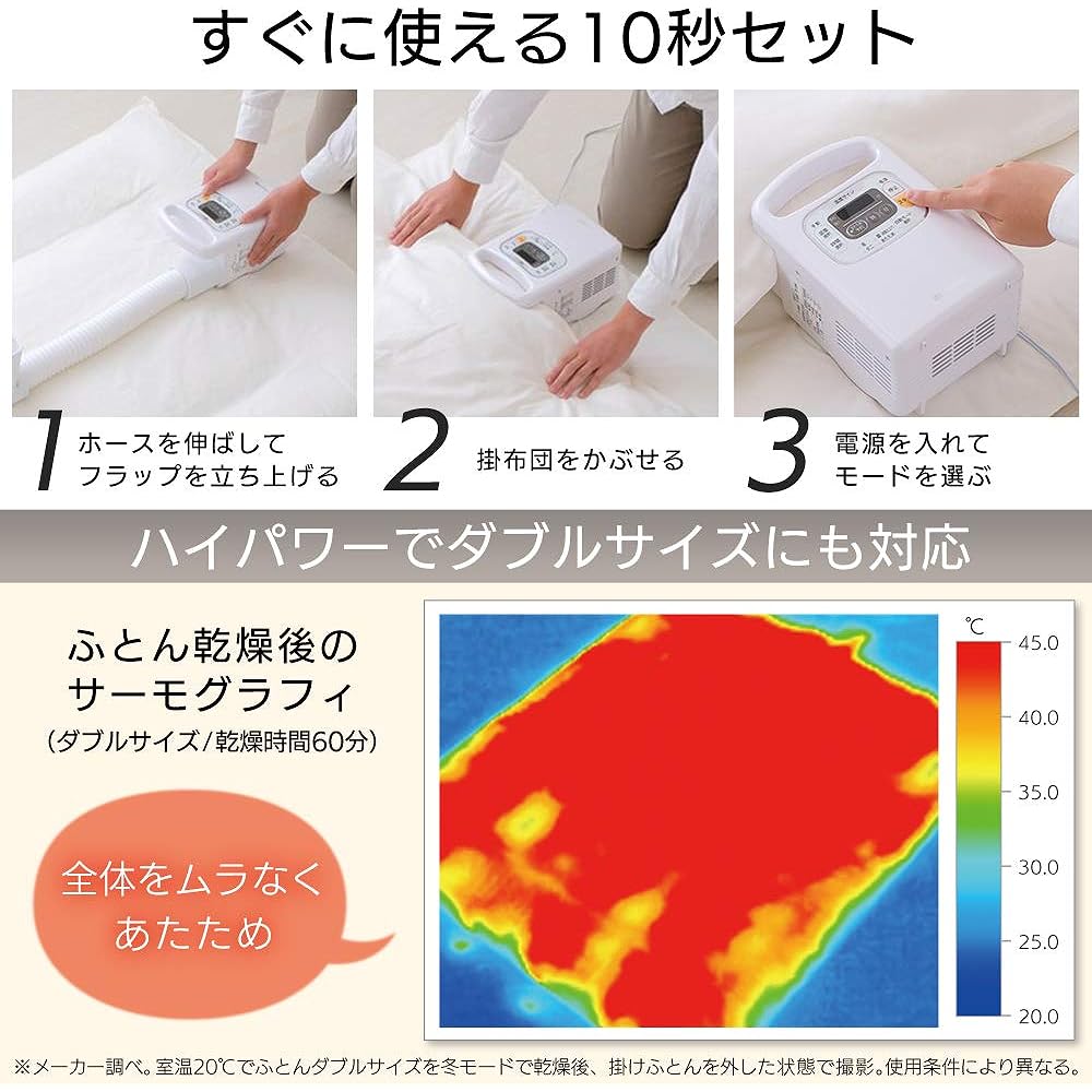 Iris Ohyama Futon Dryer, Futon Dryer, Compatible with 1 pair of futon and 1 pair of shoes, Dust mite extermination, Colorie, Warming reservation timer, Warm air function, No mat required, Lightweight, Single nozzle, Pearl white FK-C3-WP