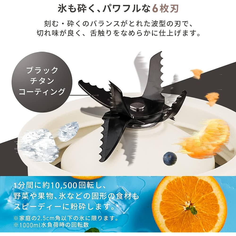 Iris Ohyama Mixer Ice Compatible Fruit Smoothie Dessert Mousse Soup Easy Cooking Quiet Design Dial Adjustment 3 Levels Easy to Clean 6 Blades Powerful Titanium Coating 1000ml IJM-S101-C Ivory 2022 Model